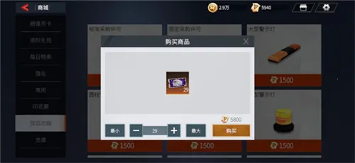 ��������������ʯ�泵��ȫ������