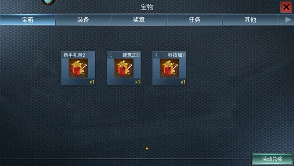 二战风云2官方版本下载 二战风云2官方版本下载