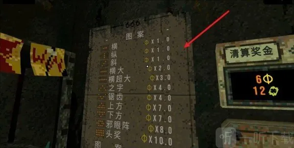 三叶草深渊手机版下载 三叶草深渊手机版下载