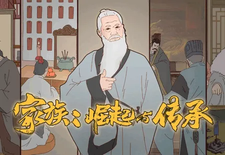 家族崛起与传承破解版 家族崛起与传承破解版