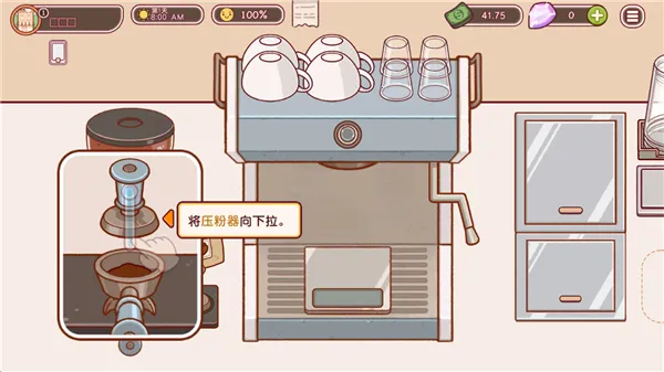 �ɿڵĿ�����ζ�Ŀ������°�