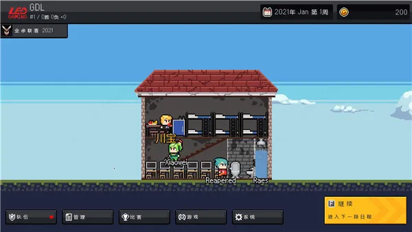 团战经理手机破解版汉化版 团战经理手机破解版汉化版