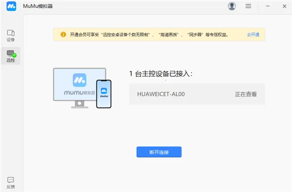 ����MuMu2026����