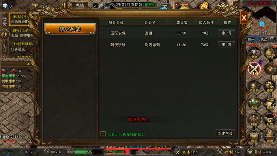 烈刃冲锋安卓版手机版 烈刃冲锋安卓版手机版