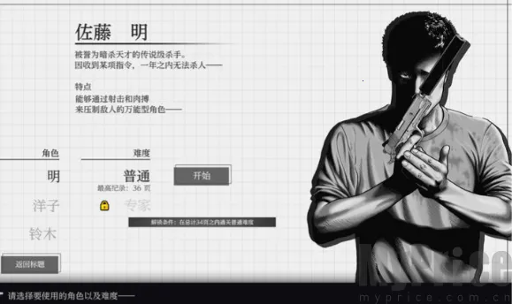 ɱ��Ԣ��(ս��������Ϸ)