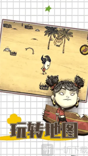 饥荒老奶奶睡觉安卓版手机版 饥荒老奶奶睡觉安卓版手机版