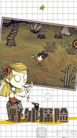 饥荒老奶奶睡觉安卓版手机版 饥荒老奶奶睡觉安卓版手机版