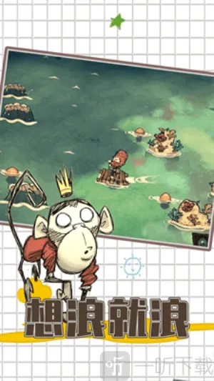 饥荒老奶奶睡觉安卓版手机版 饥荒老奶奶睡觉安卓版手机版