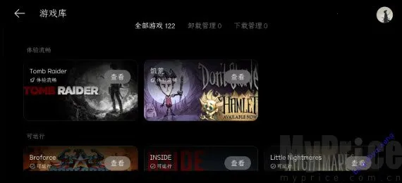 PC掌玩2026下载安装 PC掌玩2026下载安装