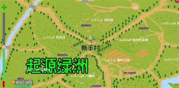 小世界成长记破解版 小世界成长记破解版