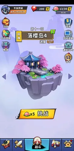 不休传说官方正版下载 不休传说官方正版下载