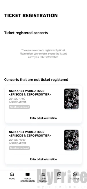 NMIXX(应援棒控制软件) NMIXX(应援棒控制软件)