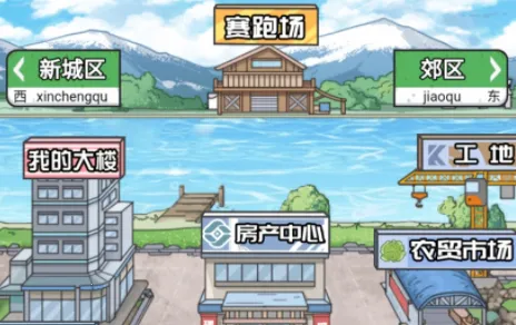 男人逆袭之光GM作弊菜单最新版 男人逆袭之光GM作弊菜单最新版