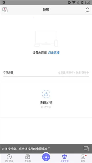 ���ң�����ɰ汾