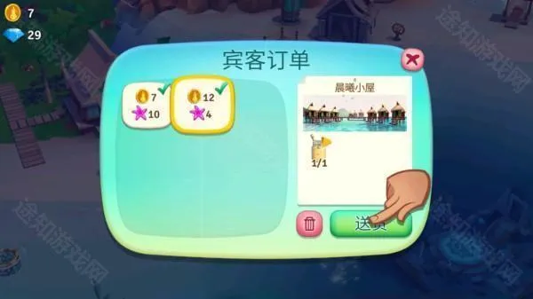 开心农场热带度假旧版本 开心农场热带度假旧版本