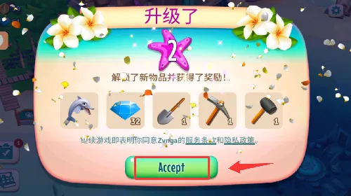 开心农场热带度假旧版本 开心农场热带度假旧版本