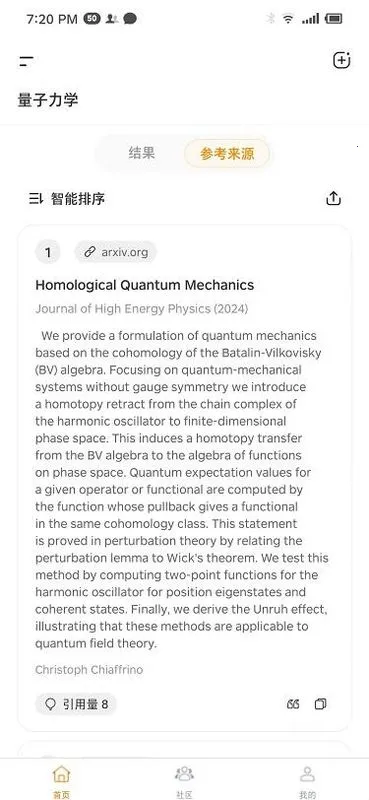 维度AI2026下载 维度AI2026下载