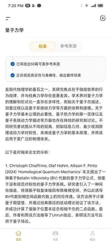 维度AI2026下载 维度AI2026下载