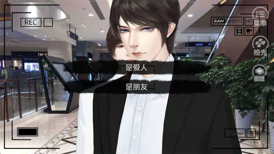 唯我独攻完结(视觉小说游戏) 唯我独攻完结(视觉小说游戏)