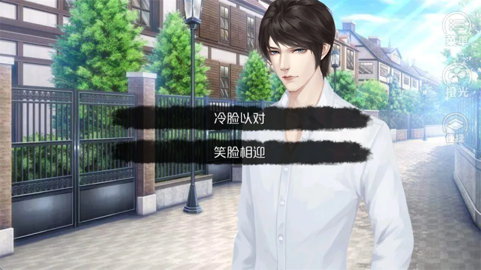 唯我独攻完结(视觉小说游戏) 唯我独攻完结(视觉小说游戏)