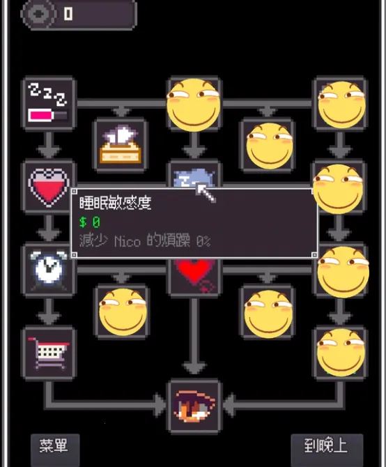 Night Adventure(换装游戏体验) Night Adventure(换装游戏体验)