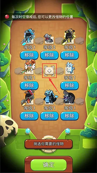 塔防传说破解版无限金币钻石 塔防传说破解版无限金币钻石