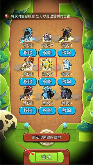 塔防传说破解版无限金币钻石 塔防传说破解版无限金币钻石