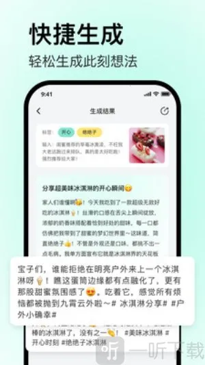 毒舌相机最新手机版 毒舌相机最新手机版