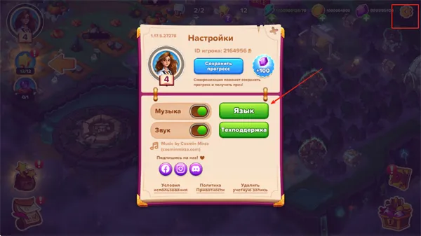 寓言小镇合并游戏破解版最新 寓言小镇合并游戏破解版最新