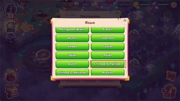 寓言小镇合并游戏破解版最新 寓言小镇合并游戏破解版最新