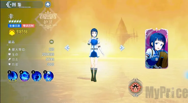 ʥ��֮����������2026����