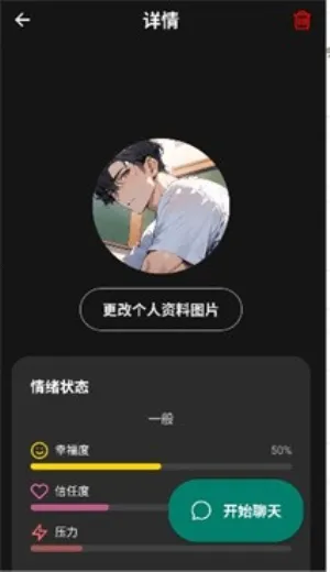 moshas(AI智能聊天软件) moshas(AI智能聊天软件)