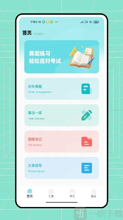 ������ҵ2026����