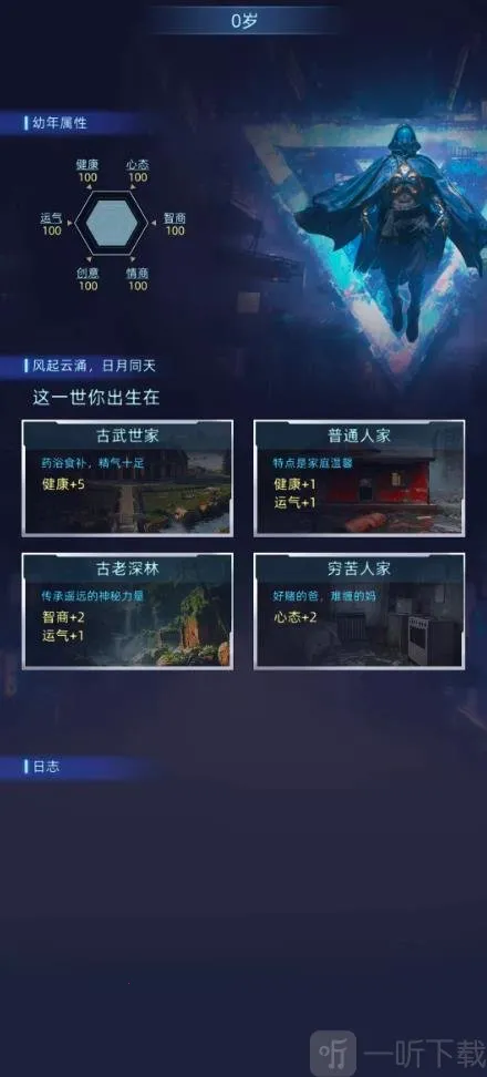 莫比乌斯时空(战争策略游戏) 莫比乌斯时空(战争策略游戏)