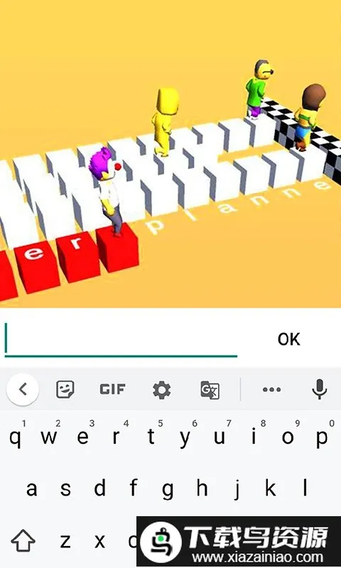 打字高手挑战最新手机版 打字高手挑战最新手机版