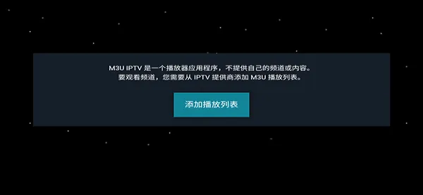 M3U IPTV(��Ƶ��������)