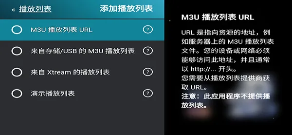 M3U IPTV(��Ƶ��������)