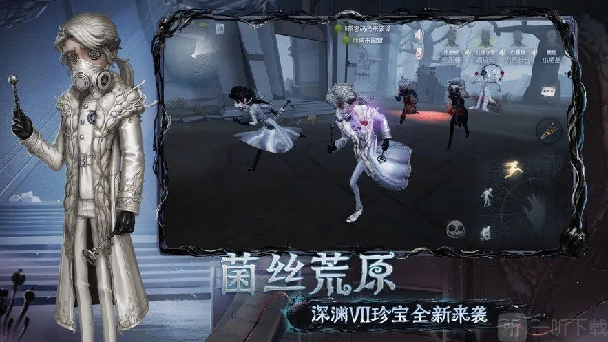 云第五人格秒玩2026下载 云第五人格秒玩2026下载