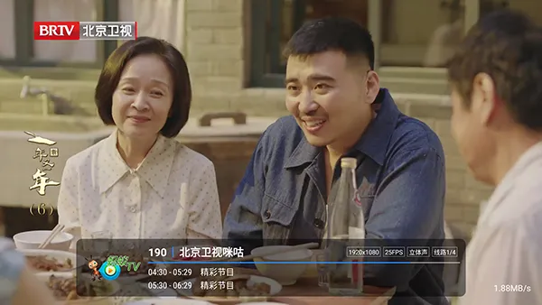 ����player2026�ٷ����°汾