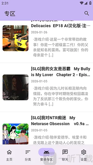 煌星游戏库最新手机版 煌星游戏库最新手机版