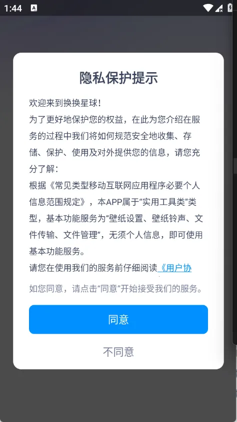 ��������(�ֻ��๦�ܹ���)