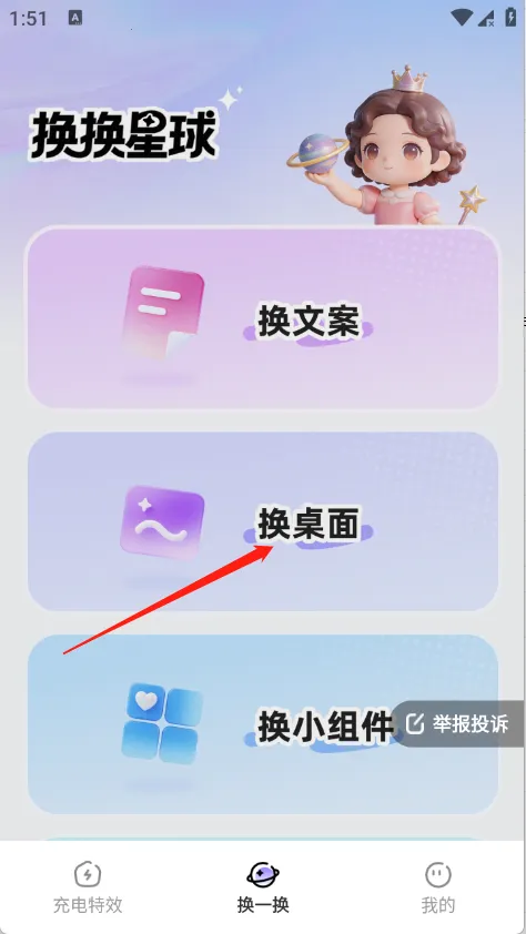 ��������(�ֻ��๦�ܹ���)