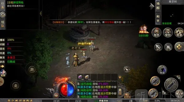 中华战神2026下载 中华战神2026下载