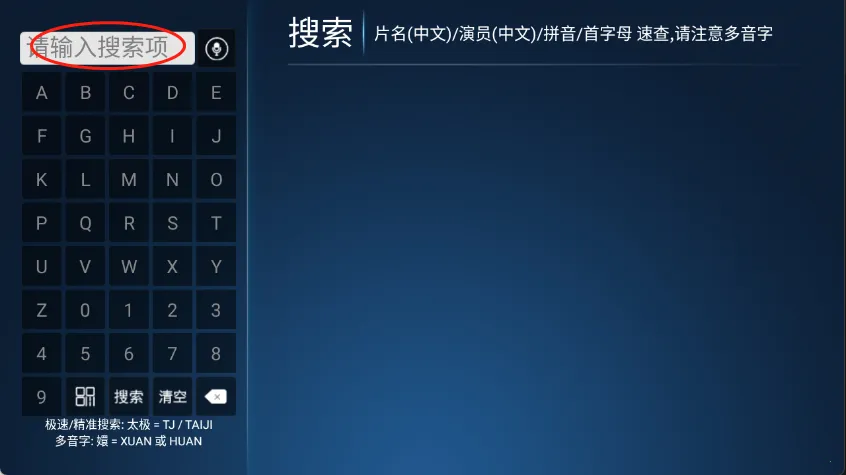 ����TV2026���°汾