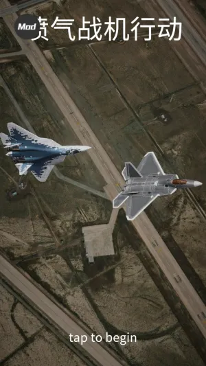 喷气式战斗行动(飞行模拟空战游戏) 喷气式战斗行动(飞行模拟空战游戏)