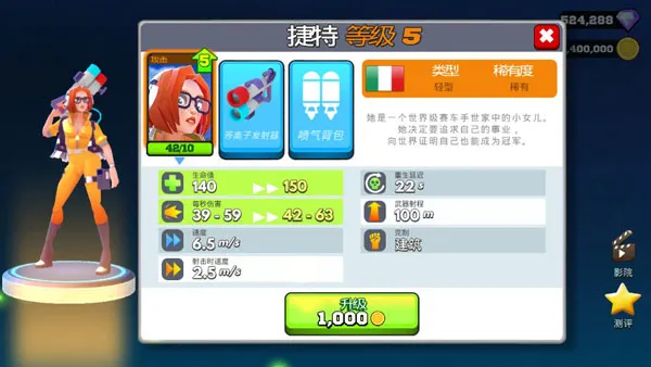 专业射手2026下载 专业射手2026下载