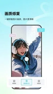 Picall2026下载安装 Picall2026下载安装