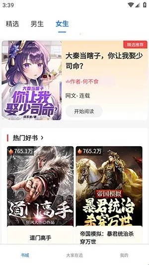 ����ֶ���׿���ֻ���