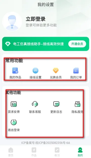 �繤�����������(��·��Ʒ�������)