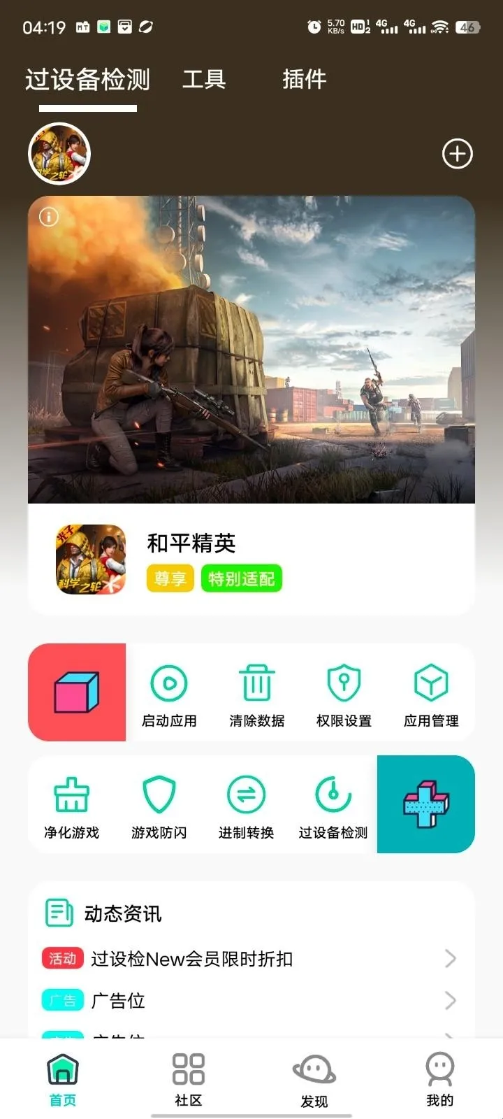 ��Ӱ����(��Ϸ�豸����ƽ̨)